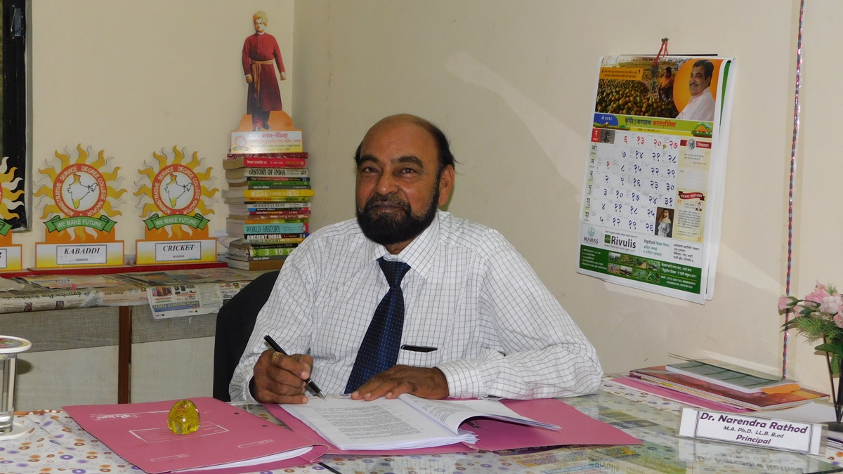 Dr. Narendra G. Rathod